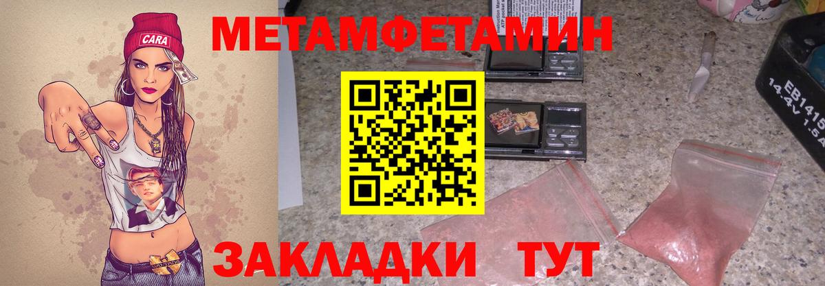 Amphetamine Розовый  Вход с VPN  АМФЕТАМИН  Кувандык 