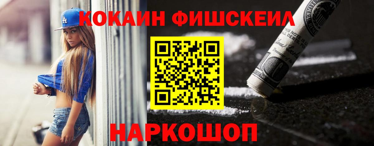 Кувандык  Cocaine Колумбийский  Cocaine  Вход с VPN  Кокаин VHQ 