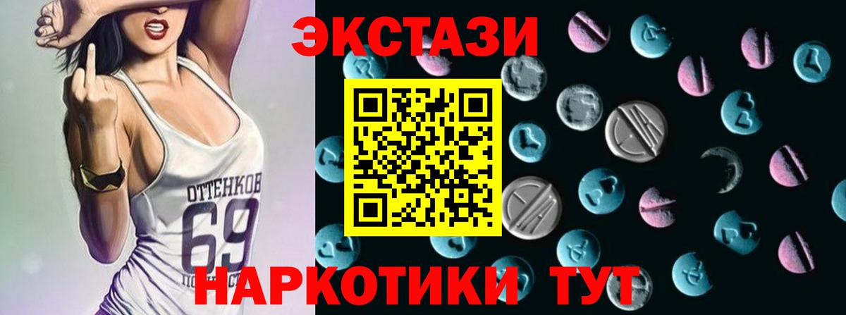 Кувандык  Экстази Philipp Plein  Вход с VPN 
