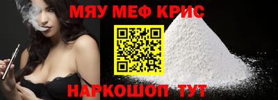 скорость mdpv Бузулук