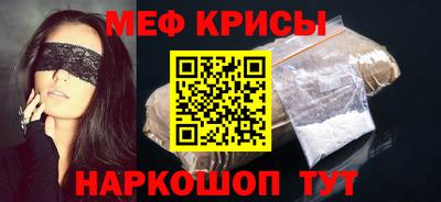 бутират Будённовск