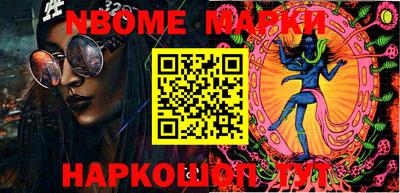 бутират Будённовск