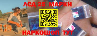 бутират Будённовск