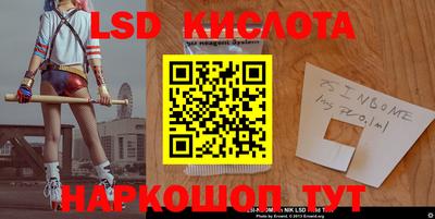бутират Будённовск