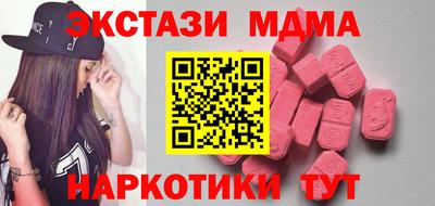 скорость mdpv Бузулук