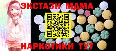 скорость mdpv Бузулук