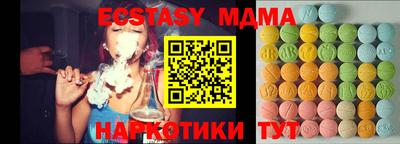 бутират Будённовск