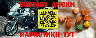 скорость mdpv Бузулук