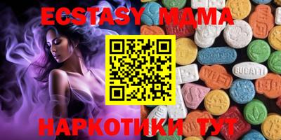 бутират Будённовск