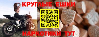 бутират Будённовск