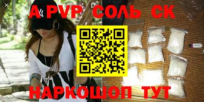 скорость mdpv Бузулук