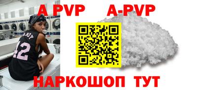 скорость mdpv Бузулук