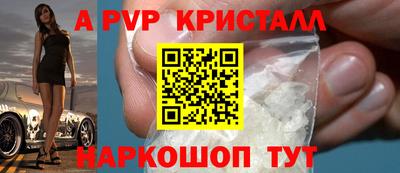 скорость mdpv Бузулук