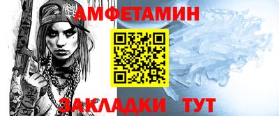 ALPHA PVP Бугуруслан