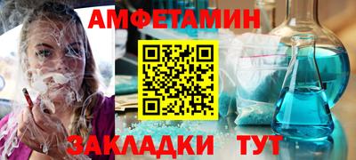 ALPHA PVP Бугуруслан