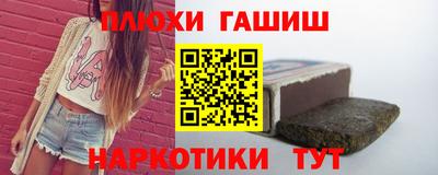 бутират Будённовск