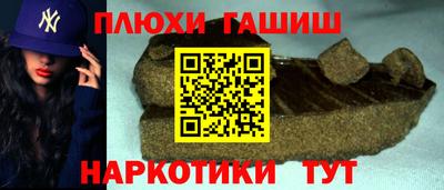 бутират Будённовск