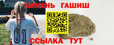 бутират Будённовск