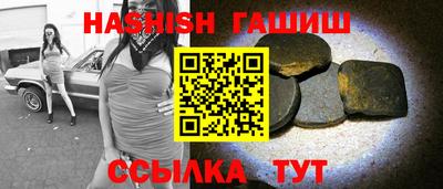 бутират Будённовск