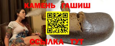 бутират Будённовск