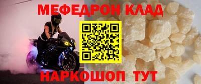 скорость mdpv Бузулук
