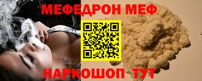 ALPHA PVP Бугуруслан