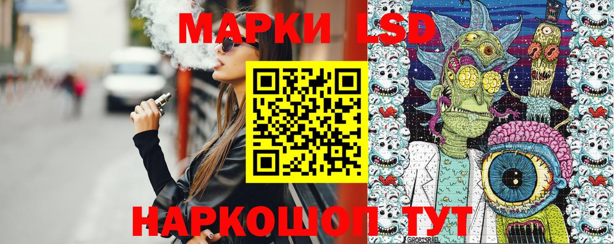 Кувандык  купить   Вход с VPN  Марки N-bome 1,5мг 